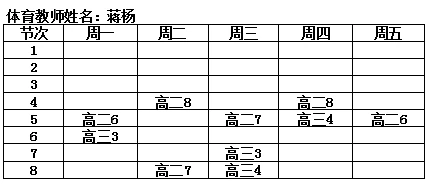 如何利用智能娱乐设备创建有趣的篮球训练挑战_0